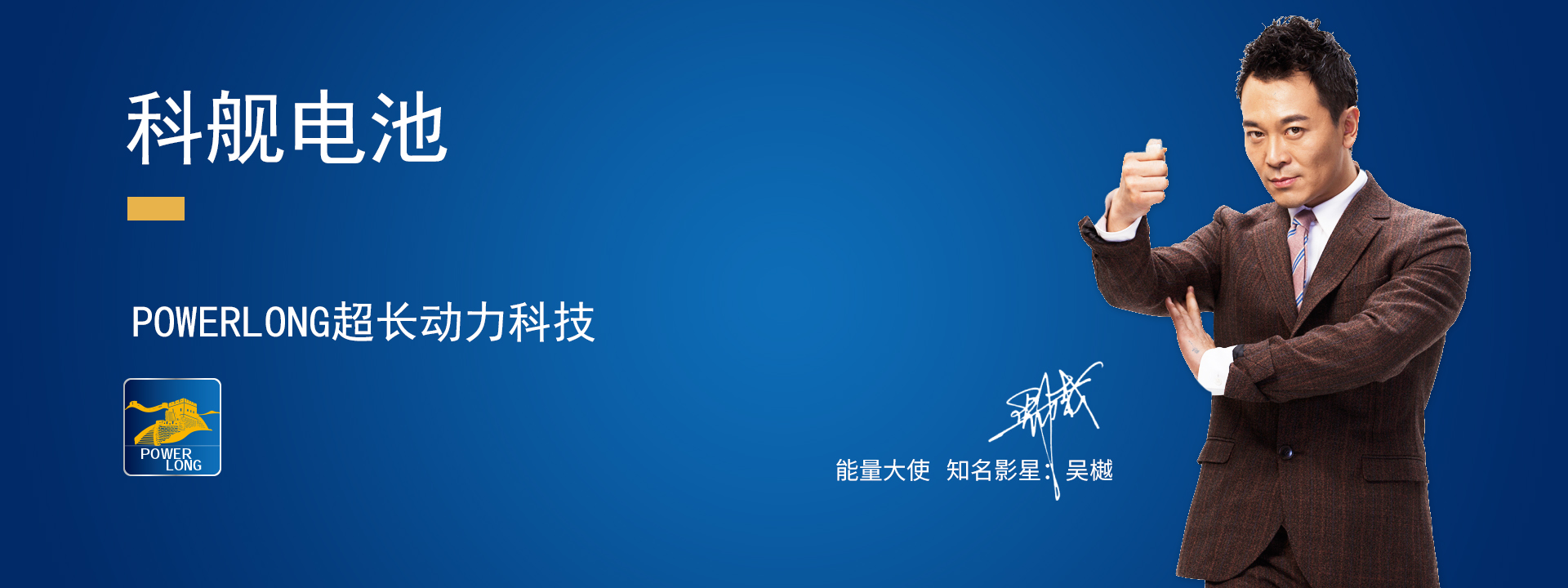 尊龙凯时人生就是搏z6com